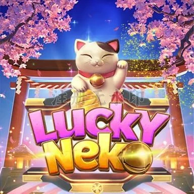 Aplikasi luckyneko Resmi: Download dan Instalasi dan rvip3: Rangkuman Brand yang Banyak Dicari